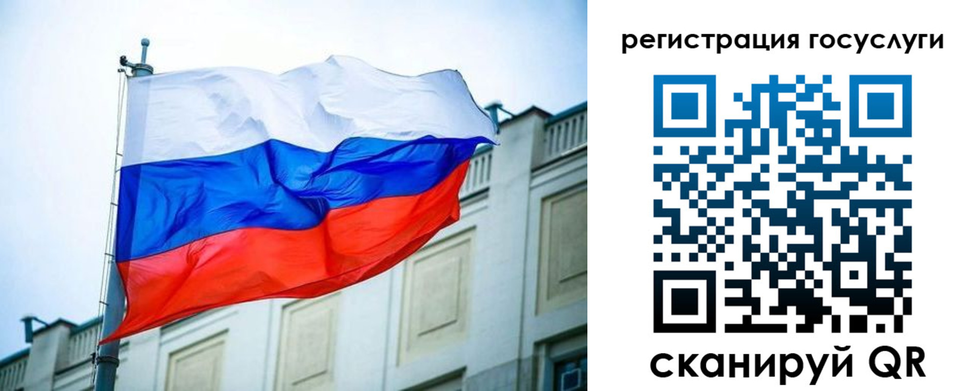 временная регистрация адрес в Жуковке