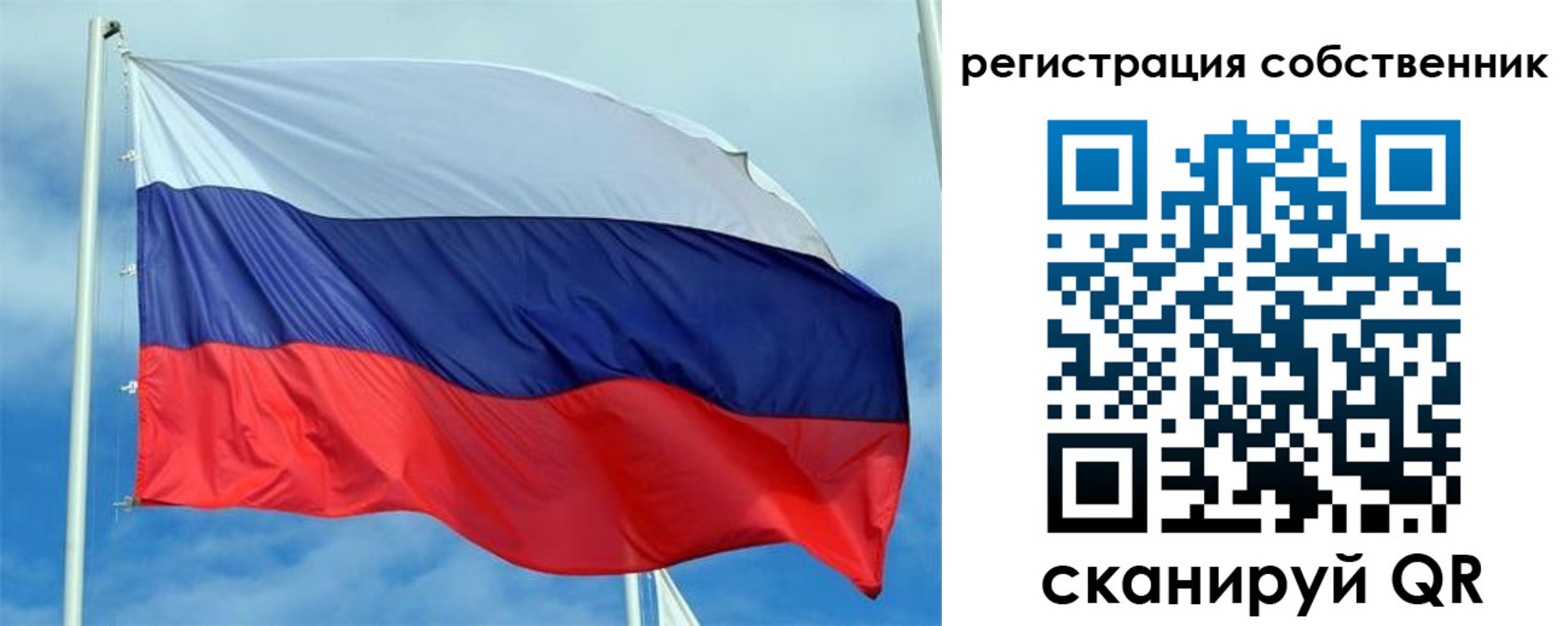 временная регистрация недорого в Жуковке