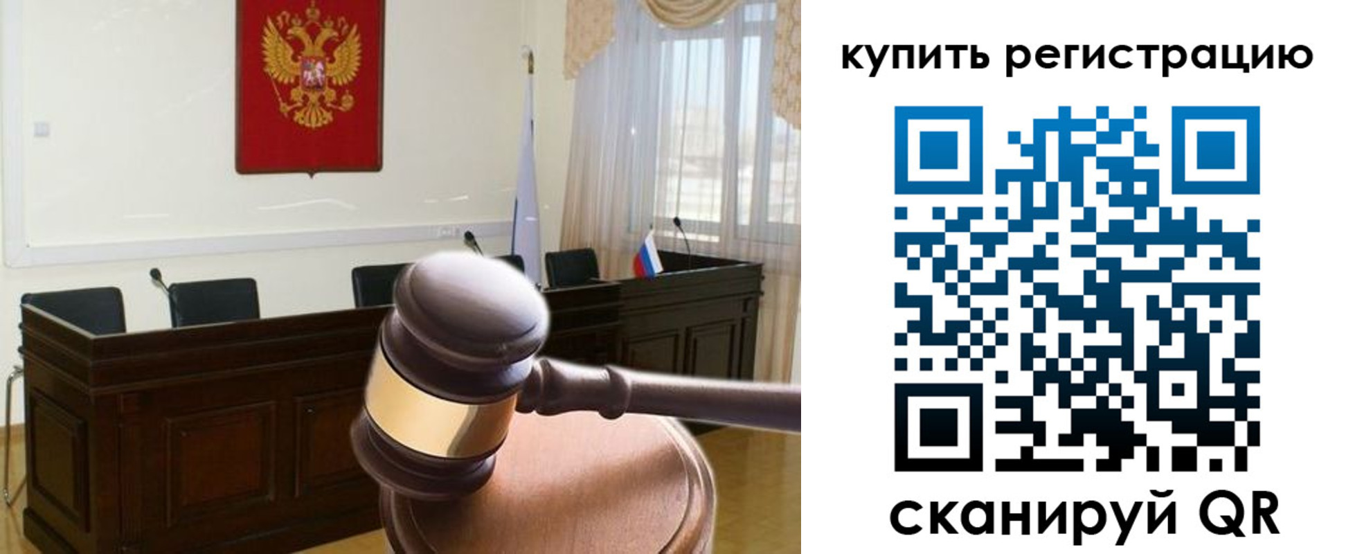 миграционный учет в Жуковке