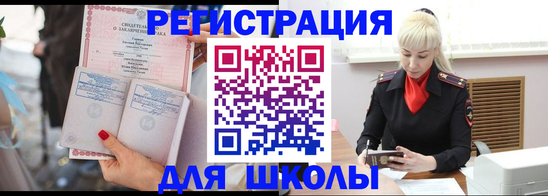 форма 3 в Жуковке